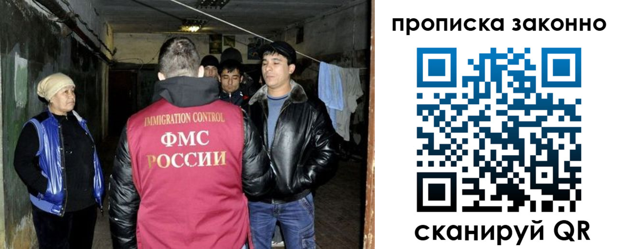 временная регистрация купить в Плавске