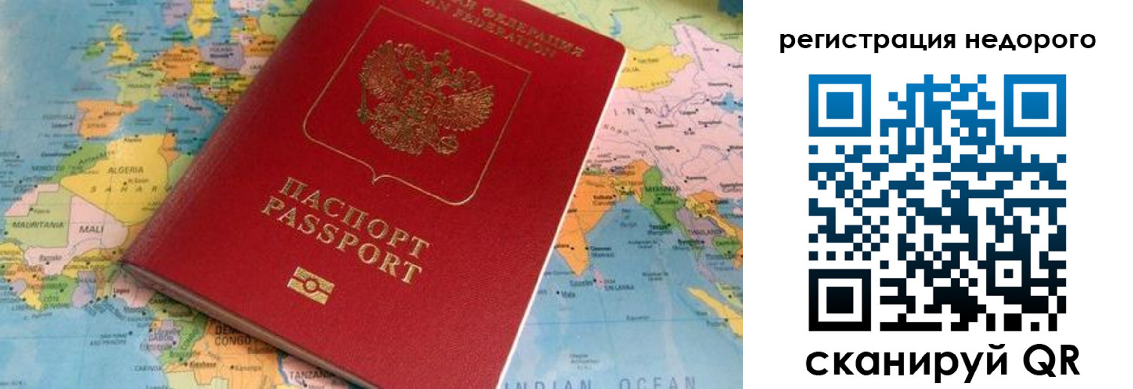временная регистрация в квартире в Плавске