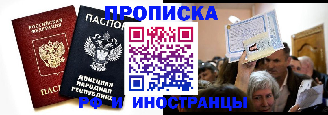 временная регистрация госуслуги в Плавске